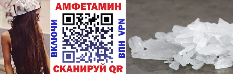 Amphetamine 97% Можга