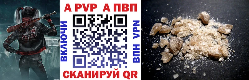 APVP VHQ  Можга 