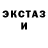 Кетамин VHQ Promz Gamer
