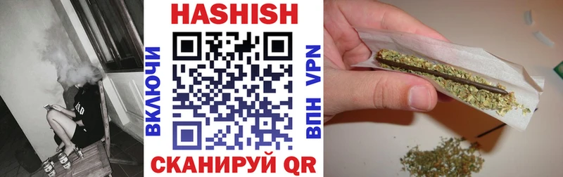 ГАШИШ 40% ТГК  Можга 