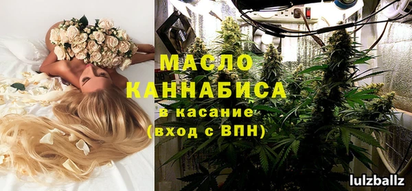 меф VHQ Богданович