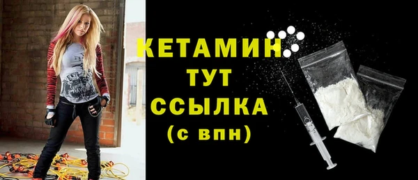 соль ск Богородск