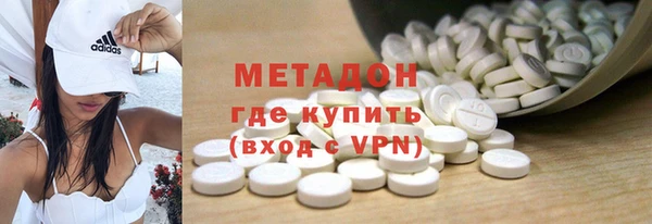 альфа пвп Бородино