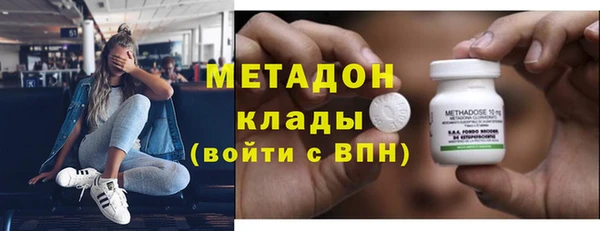 ешки Бугульма