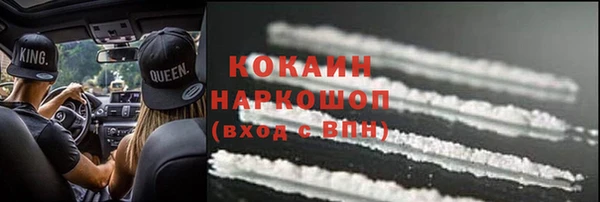 ешки Бугульма