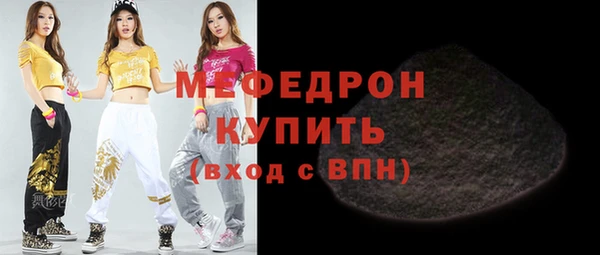 альфа пвп Бородино