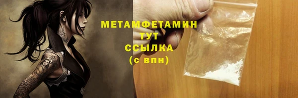 альфа пвп Бородино
