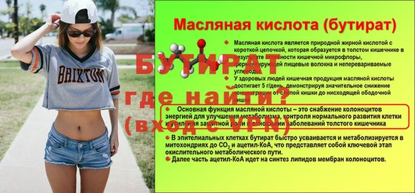 меф VHQ Богданович