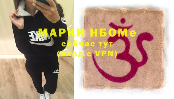 меф VHQ Богданович