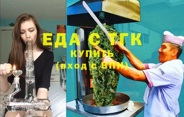 jwh Богородицк