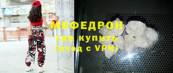соль ск Богородск