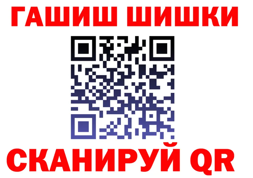 ГАШ Premium ссылка это гидра Можга