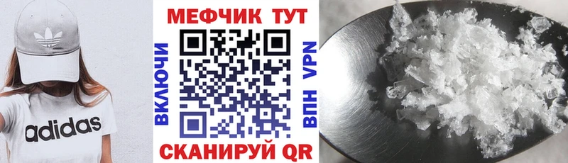 как найти наркотики Можга МЕФ mephedrone