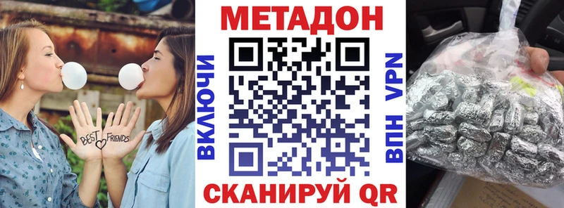 МЕТАДОН VHQ  Можга 