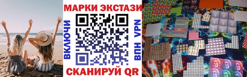 OMG сайт Можга Марки N-bome 1,8мг